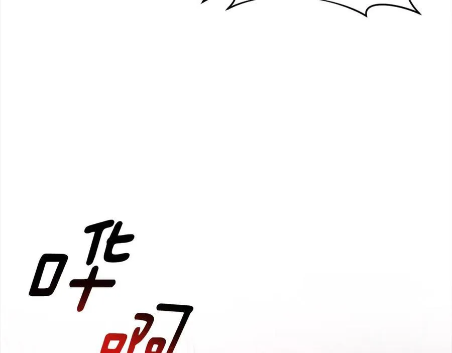 第72话 神明现世 第91页