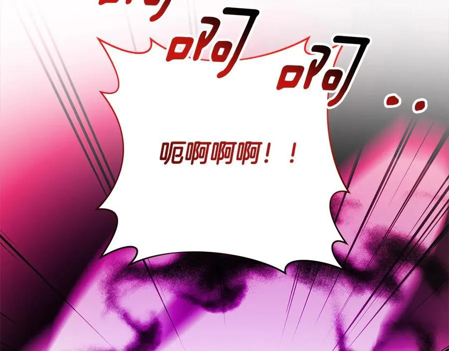 第72话 神明现世 第92页