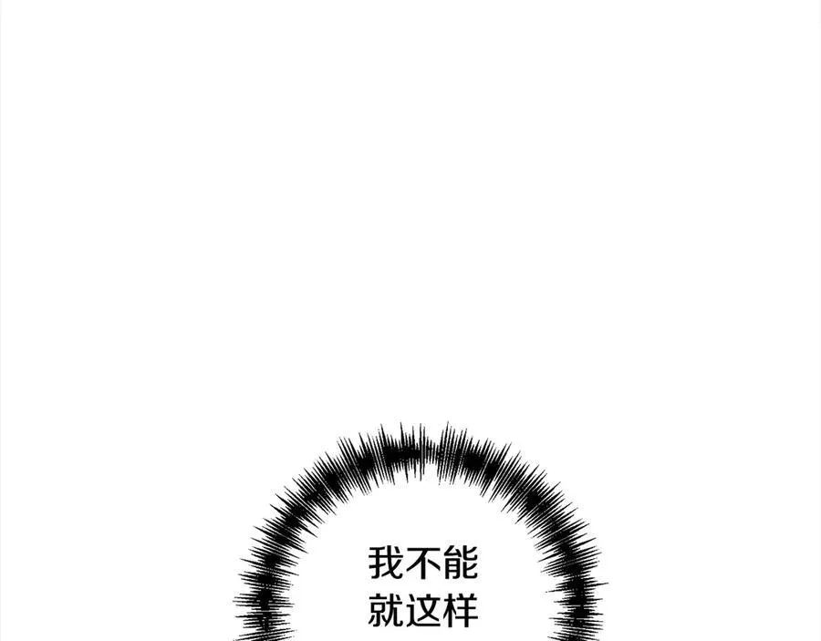 第72话 神明现世 第126页