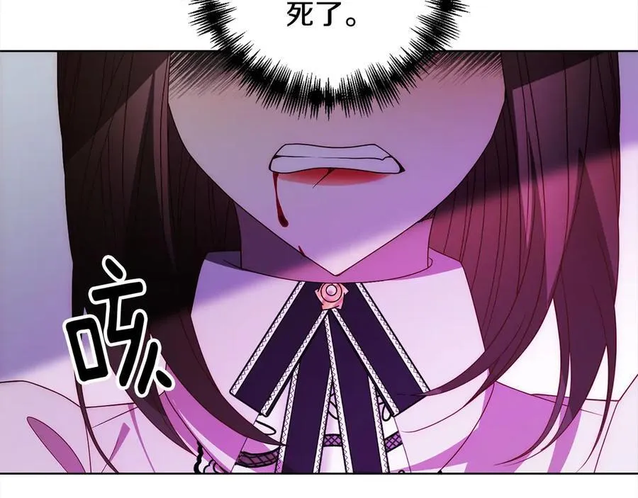 第72话 神明现世 第127页