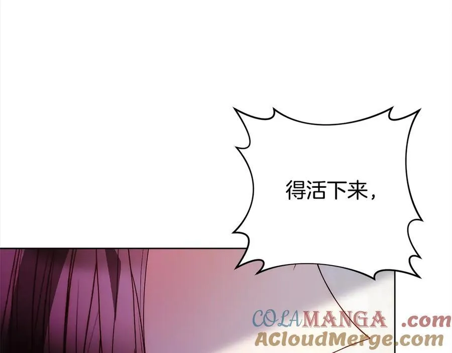 第72话 神明现世 第129页