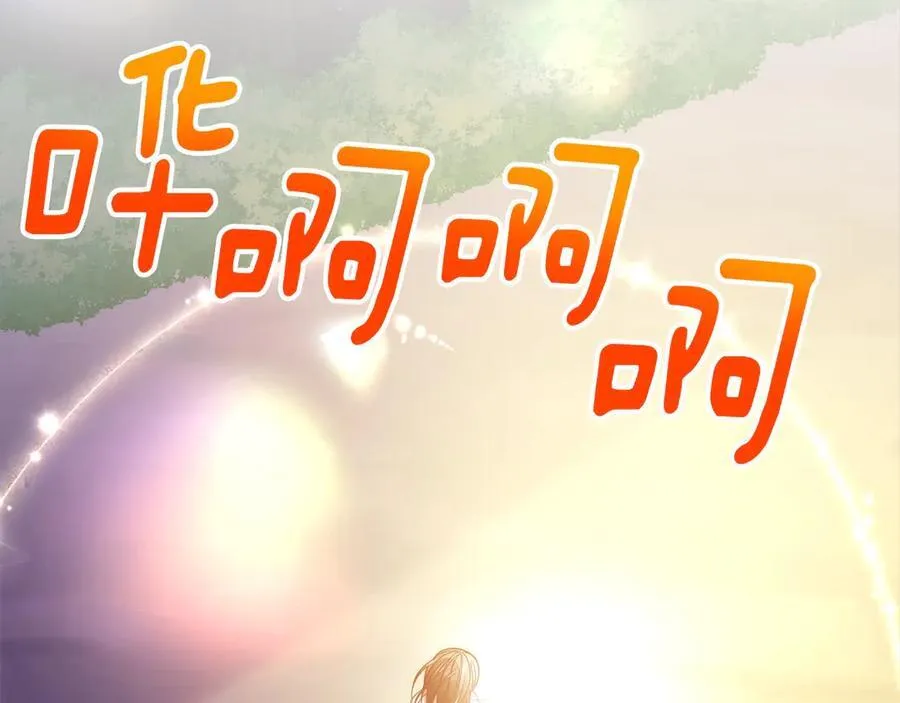 第72话 神明现世 第134页