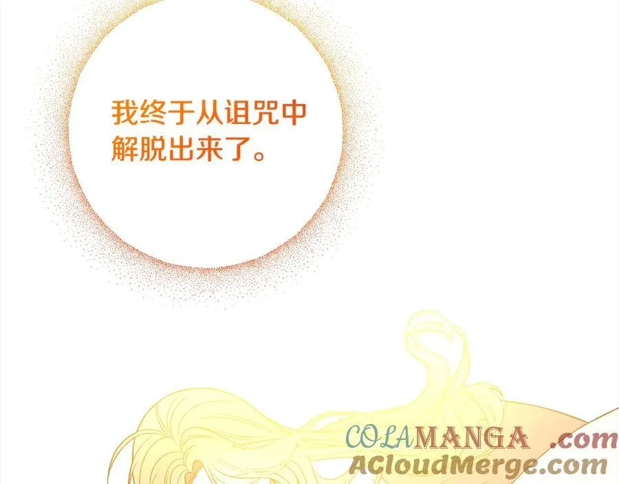 第72话 神明现世 第141页