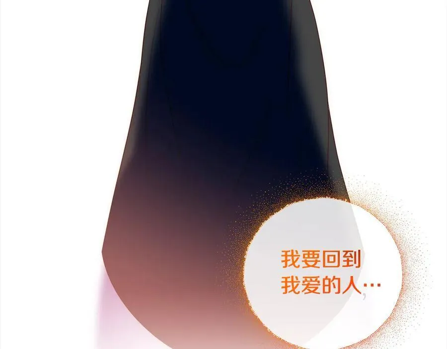 第72话 神明现世 第143页
