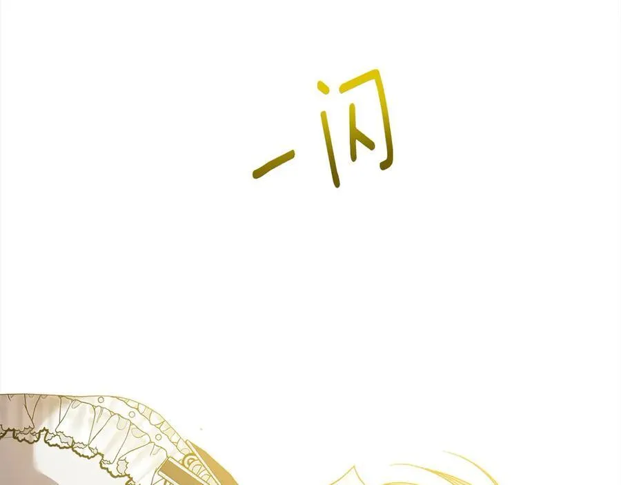 第72话 神明现世 第148页