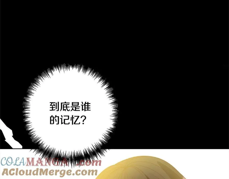 第72话 神明现世 第153页