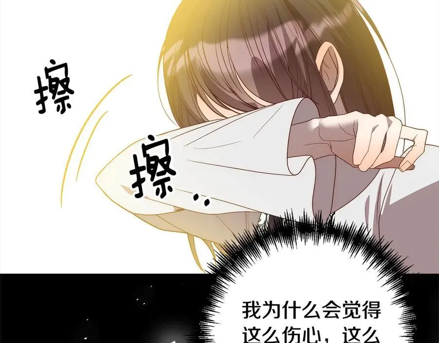第72话 神明现世 第154页