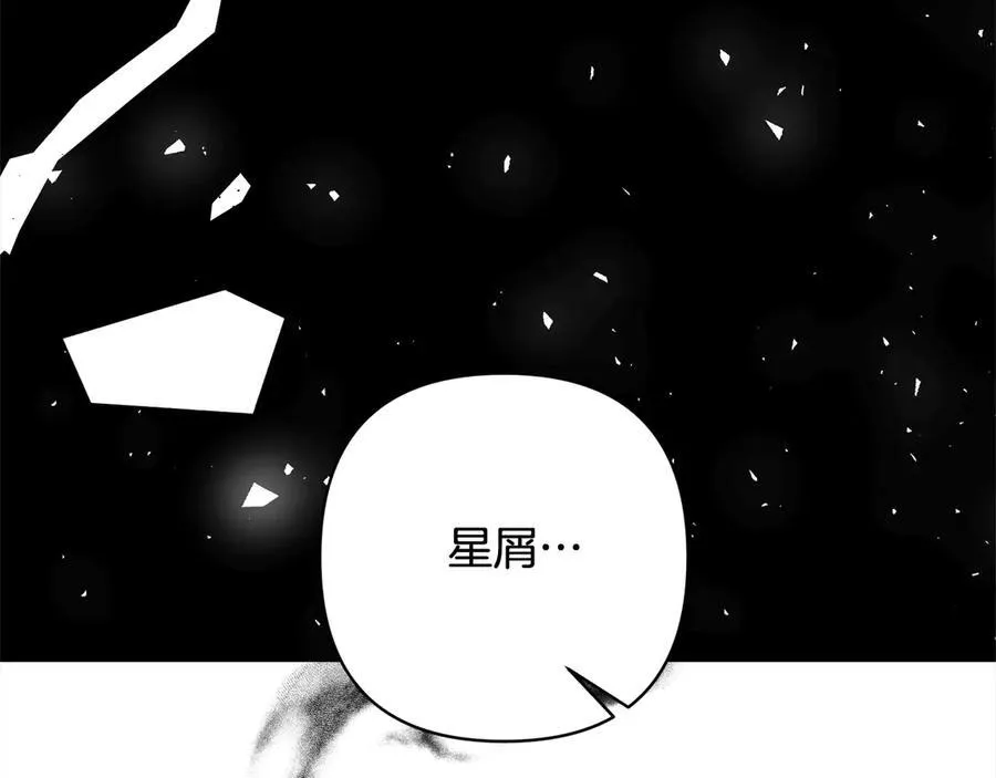 第72话 神明现世 第158页