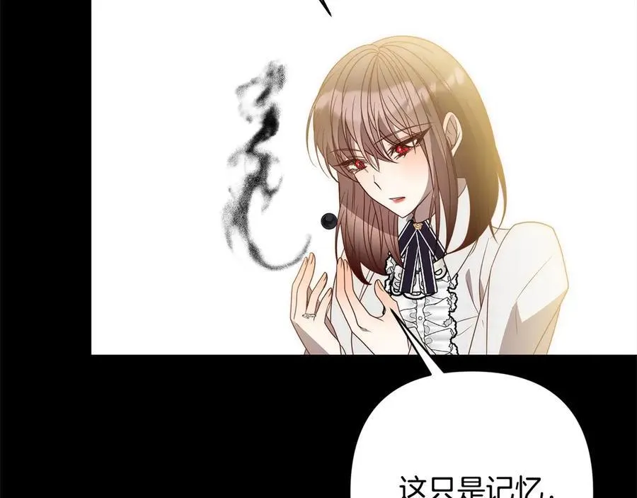 第72话 神明现世 第162页