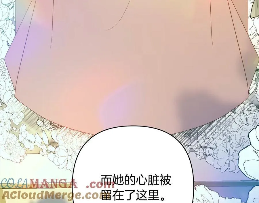 第72话 神明现世 第213页
