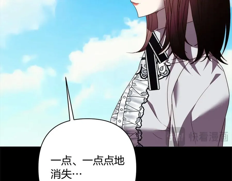 第72话 神明现世 第218页