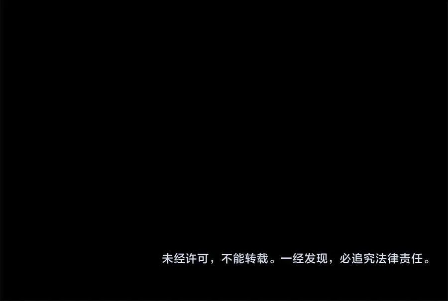 第72话 神明现世 第248页