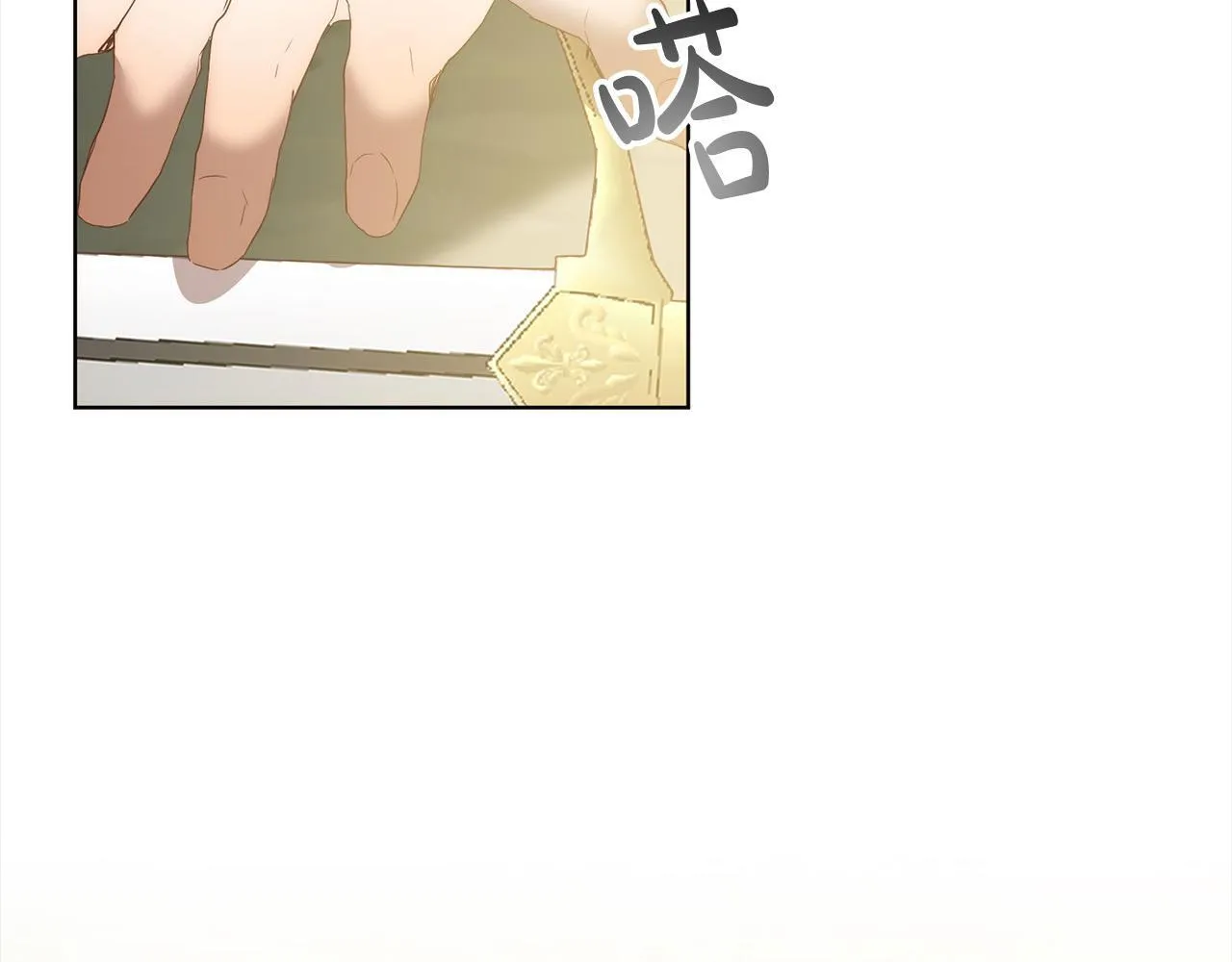 第73话 我们结婚吧 第67页