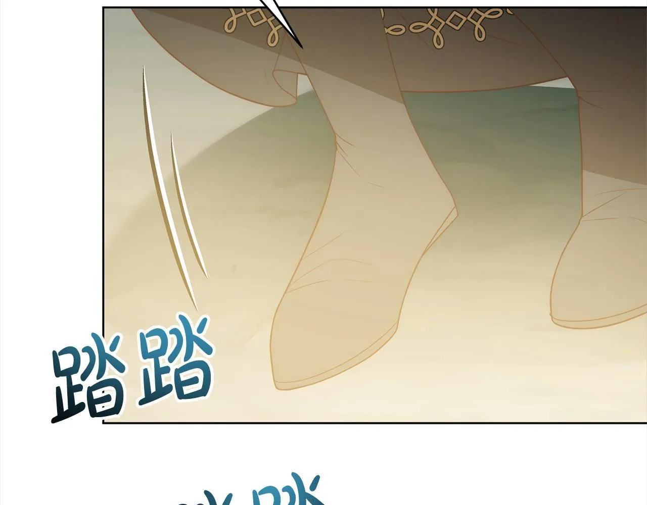 第73话 我们结婚吧 第72页