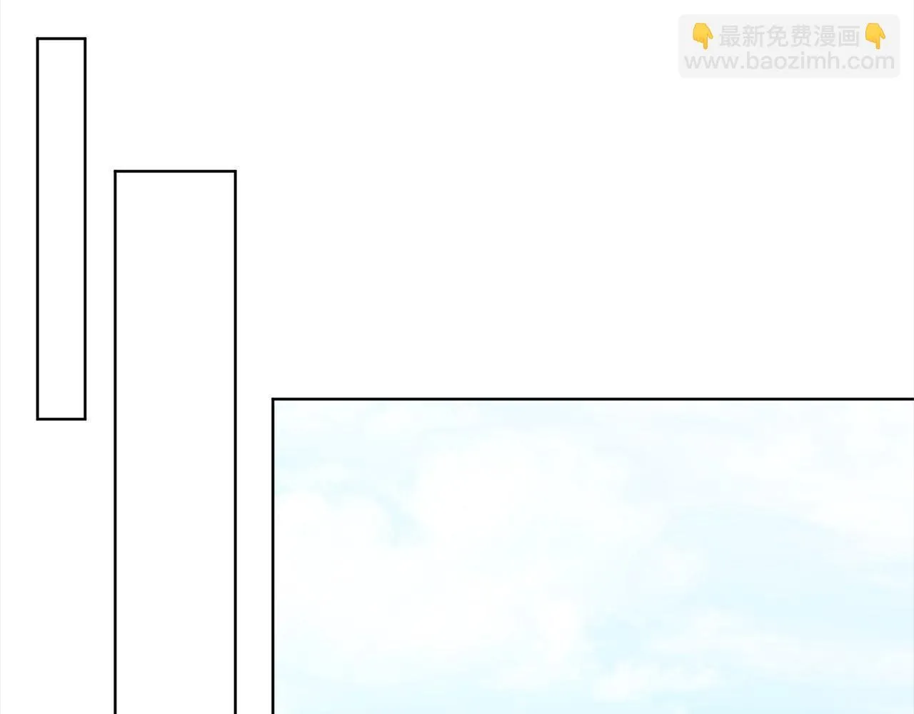 第73话 我们结婚吧 第104页
