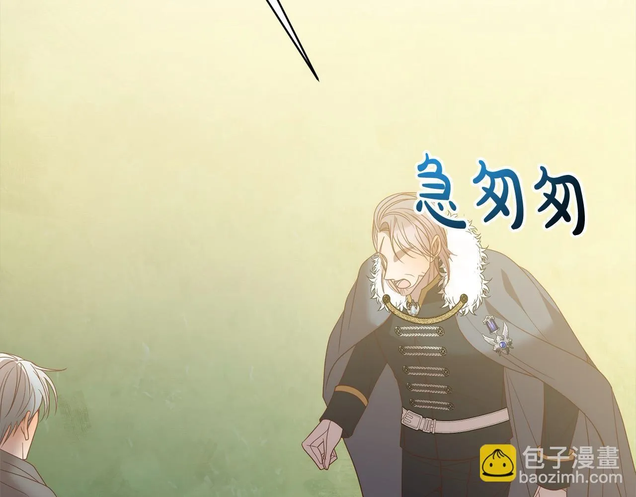 第73话 我们结婚吧 第109页
