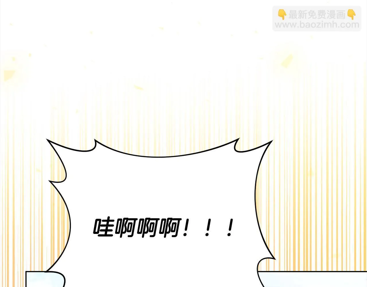 第73话 我们结婚吧 第116页