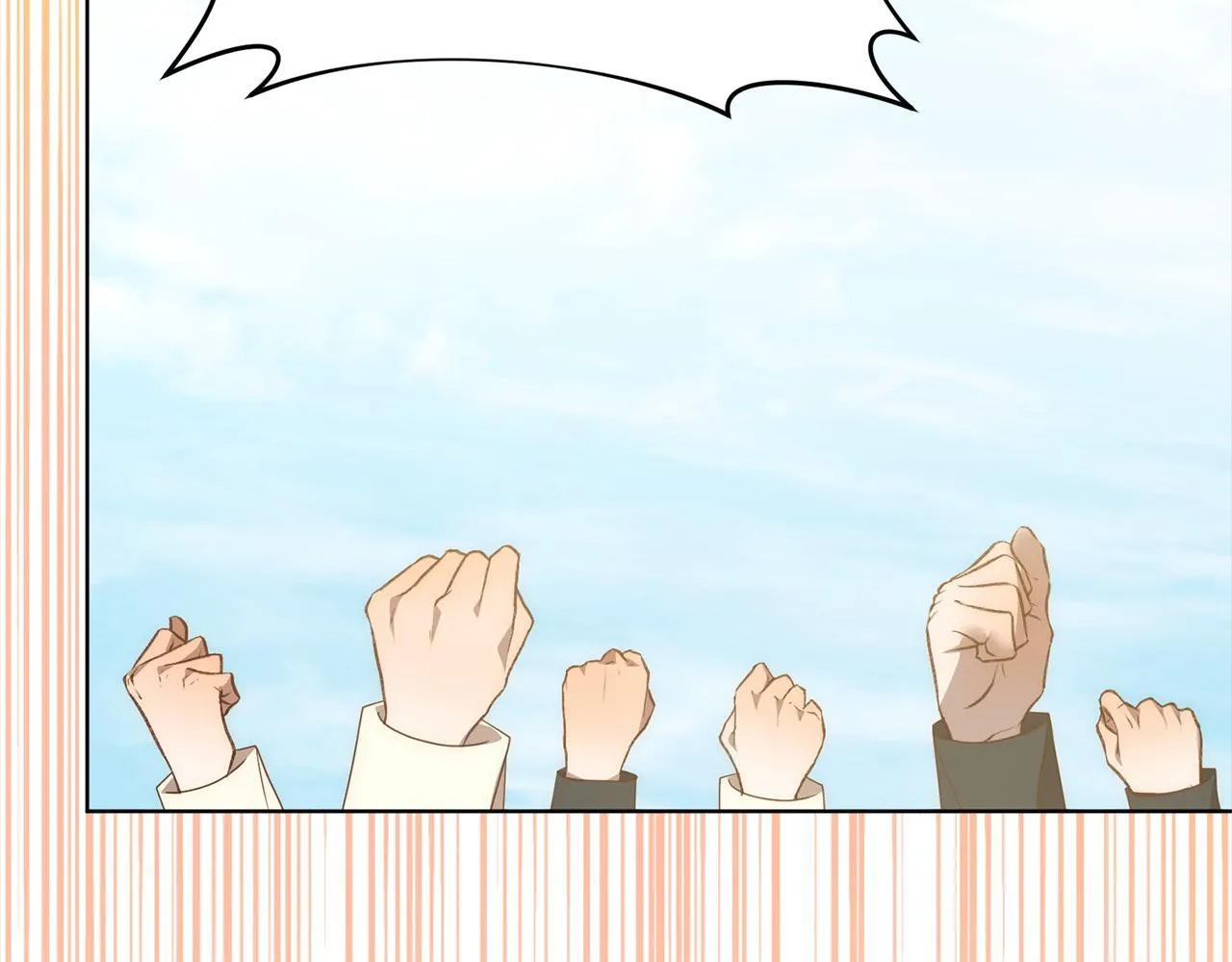 第73话 我们结婚吧 第117页