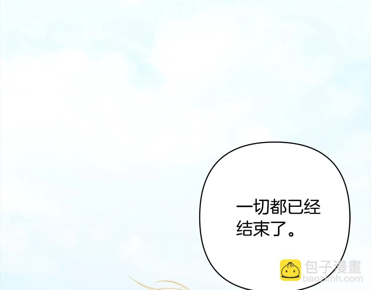 第73话 我们结婚吧 第121页
