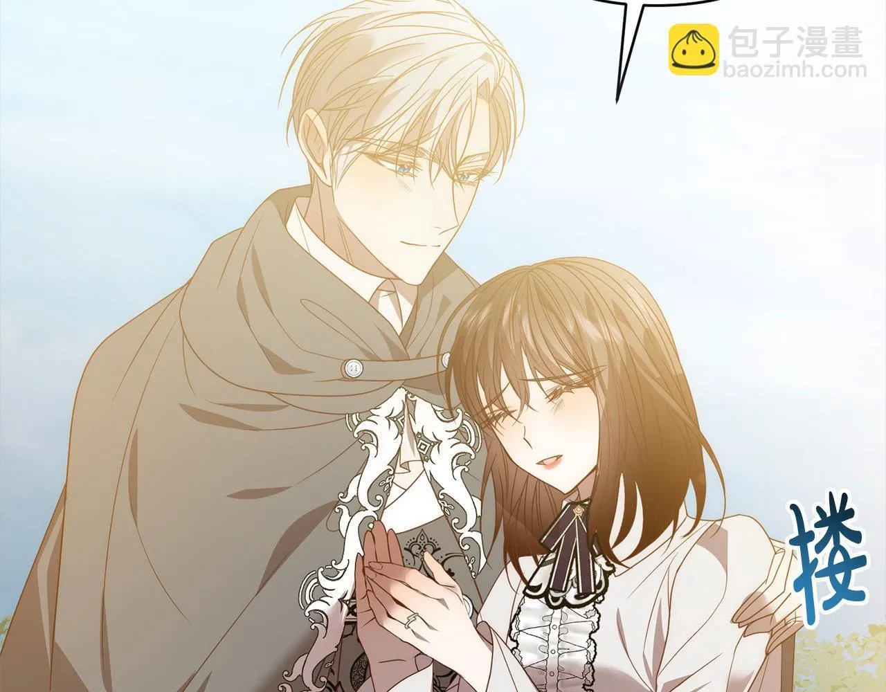 第73话 我们结婚吧 第122页