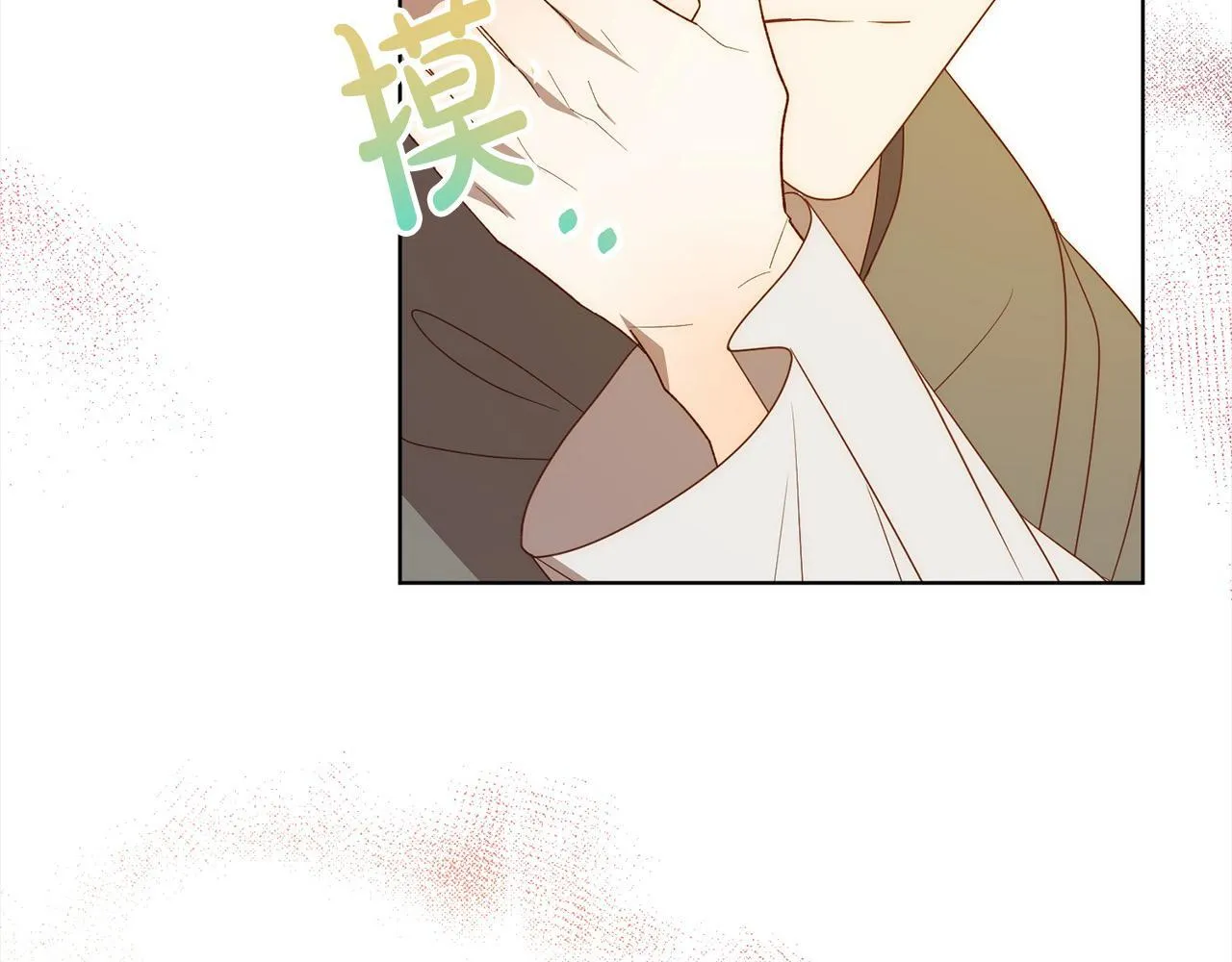 第73话 我们结婚吧 第162页