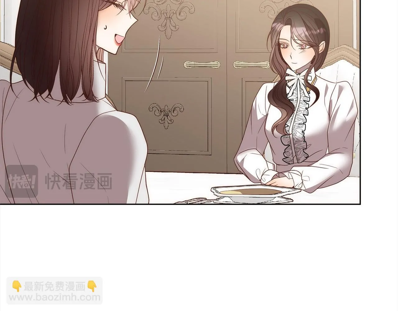 第74话 怀孕 第35页