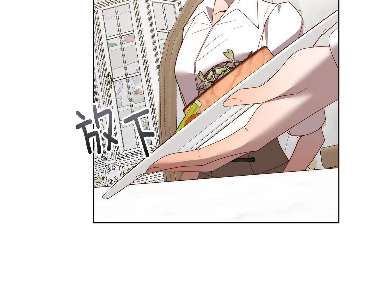 第74话 怀孕 第54页