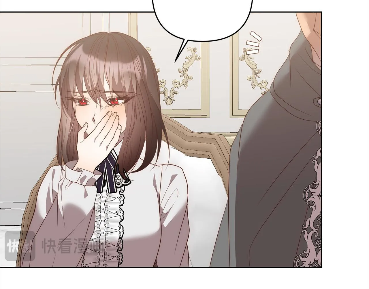 第74话 怀孕 第56页