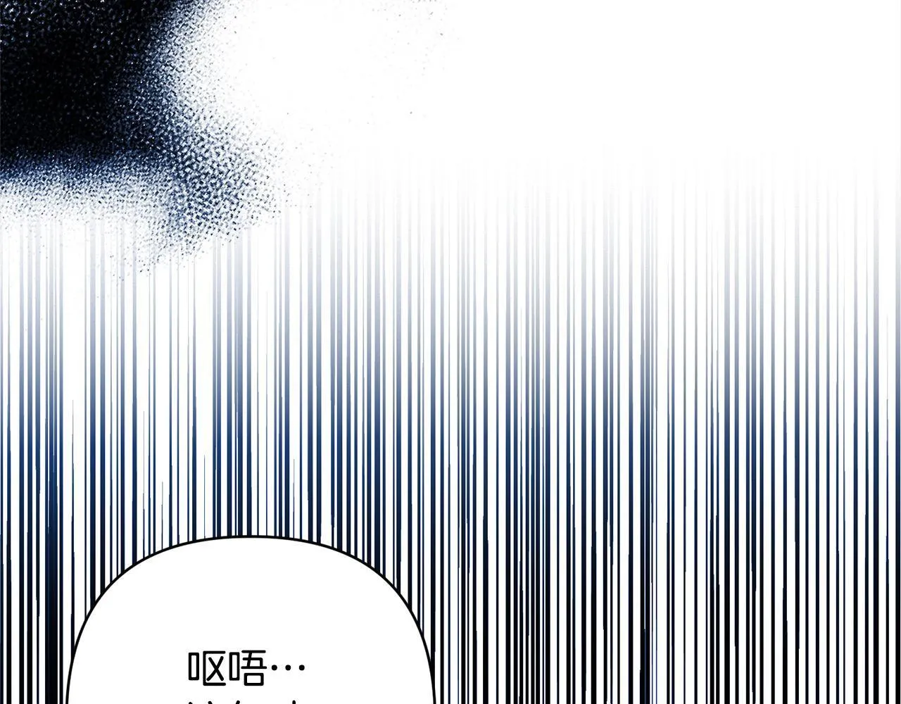 第74话 怀孕 第64页