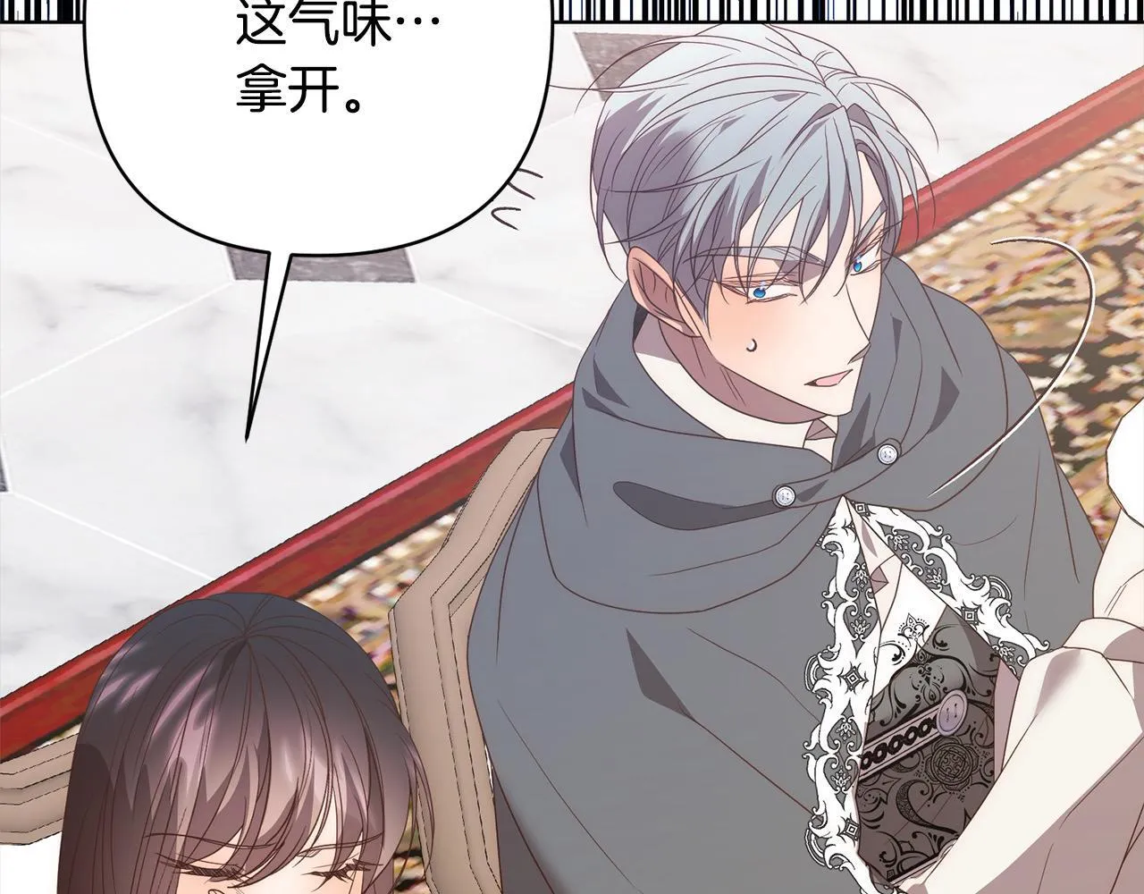 第74话 怀孕 第65页