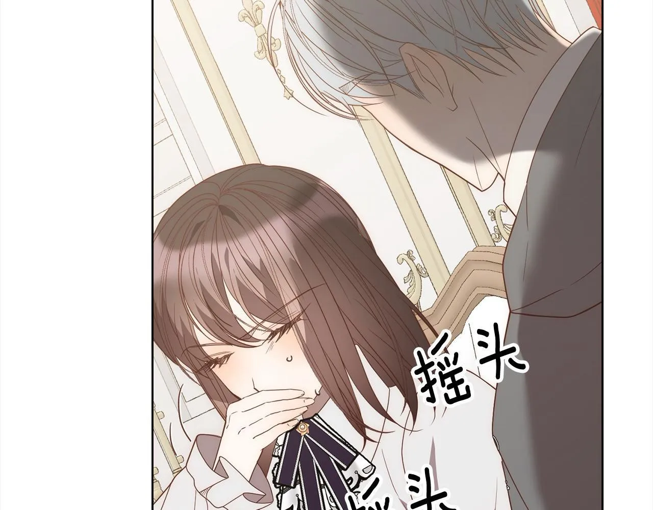 第74话 怀孕 第68页