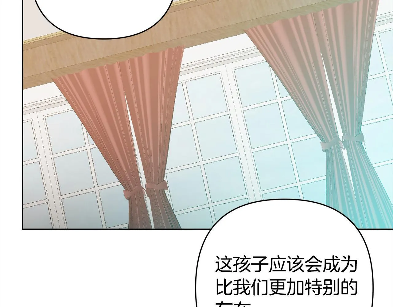 第74话 怀孕 第126页