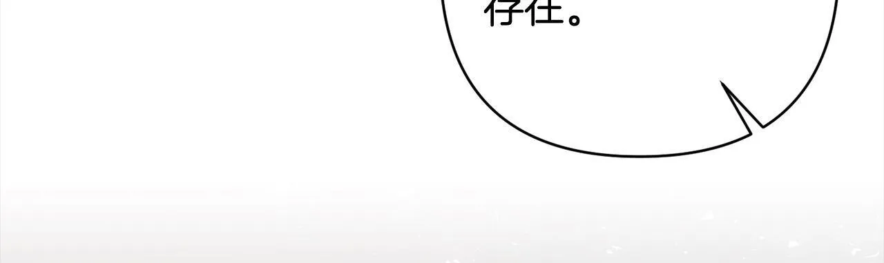 第74话 怀孕 第127页
