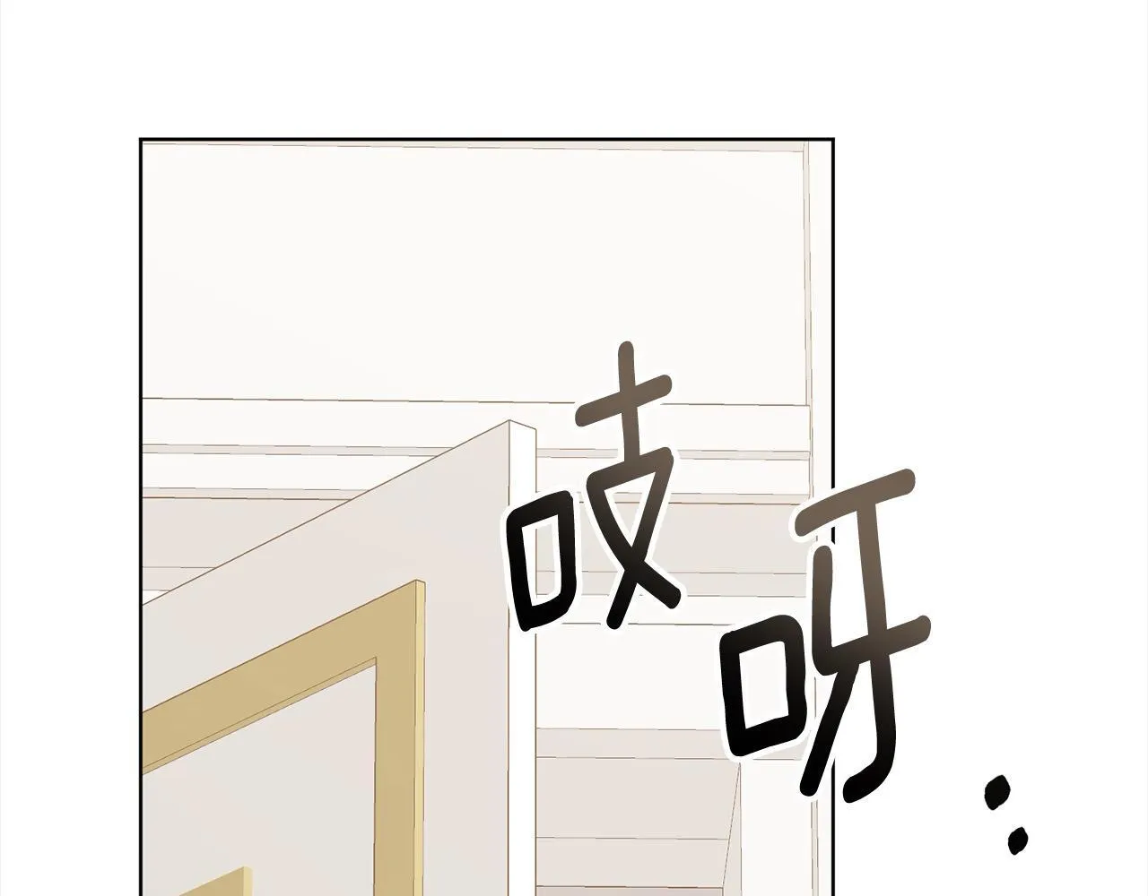 第74话 怀孕 第146页