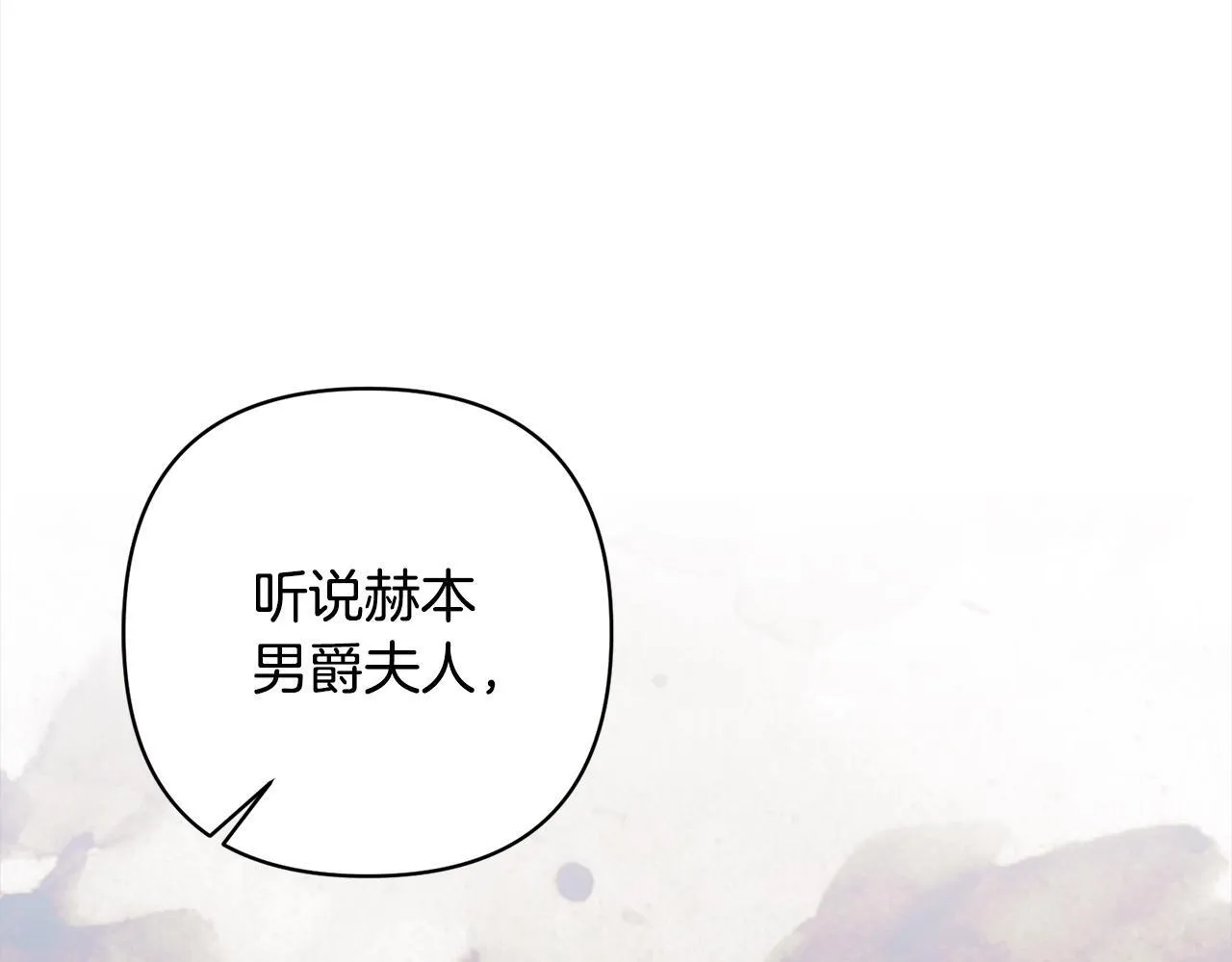 第74话 怀孕 第152页