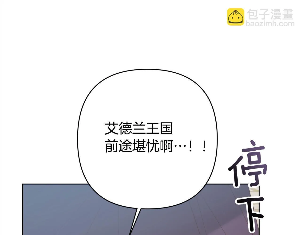 第74话 怀孕 第159页