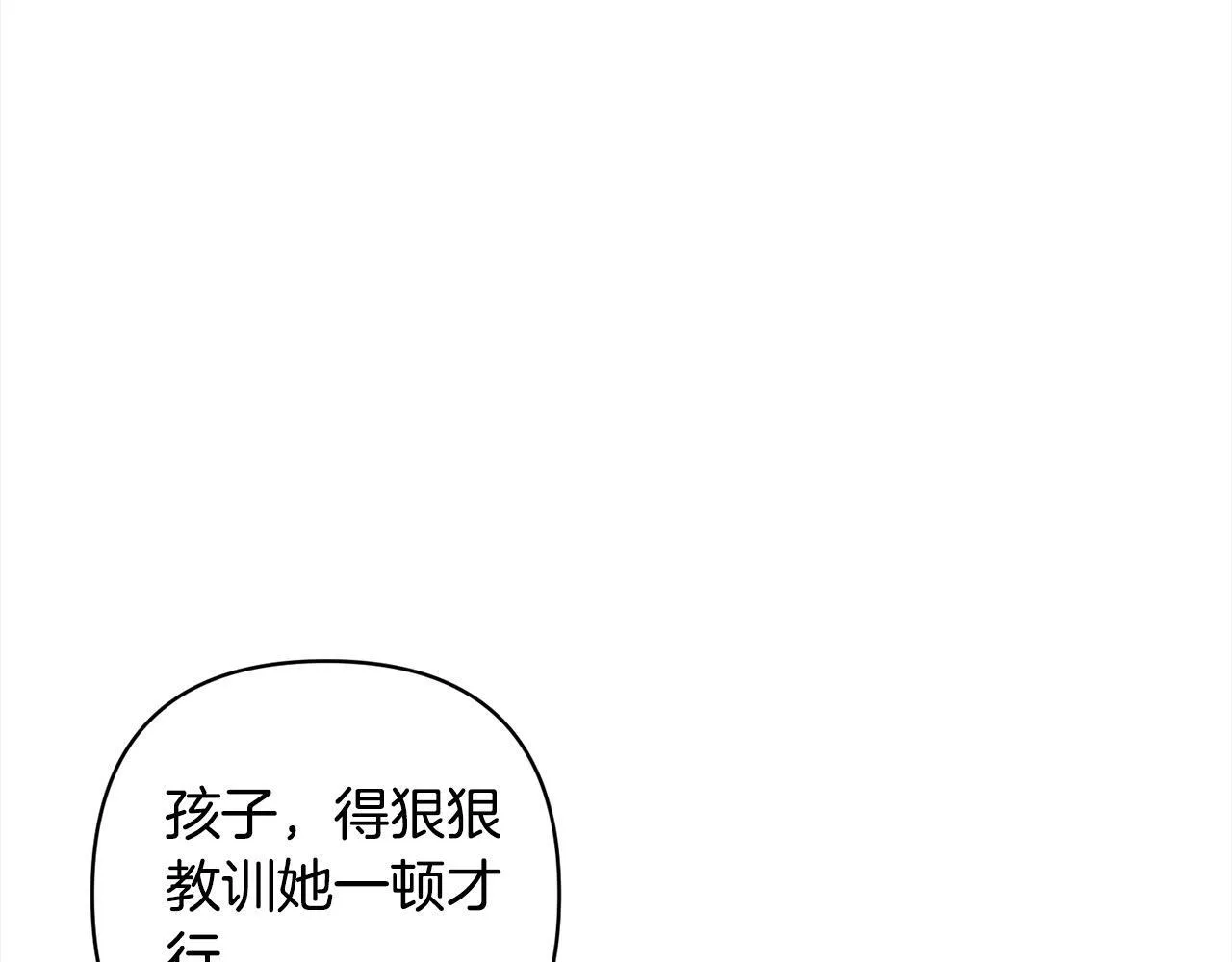 第74话 怀孕 第177页