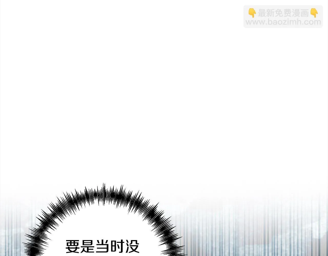 第74话 怀孕 第182页
