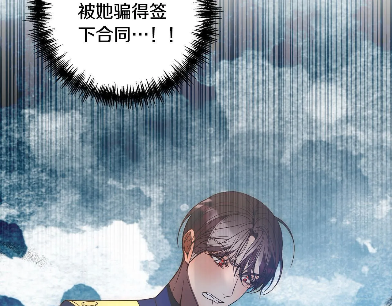 第74话 怀孕 第183页
