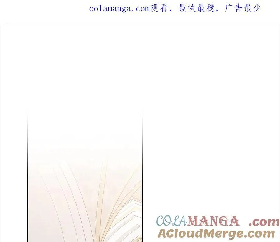 第75话 驱赶小舅子 第1页