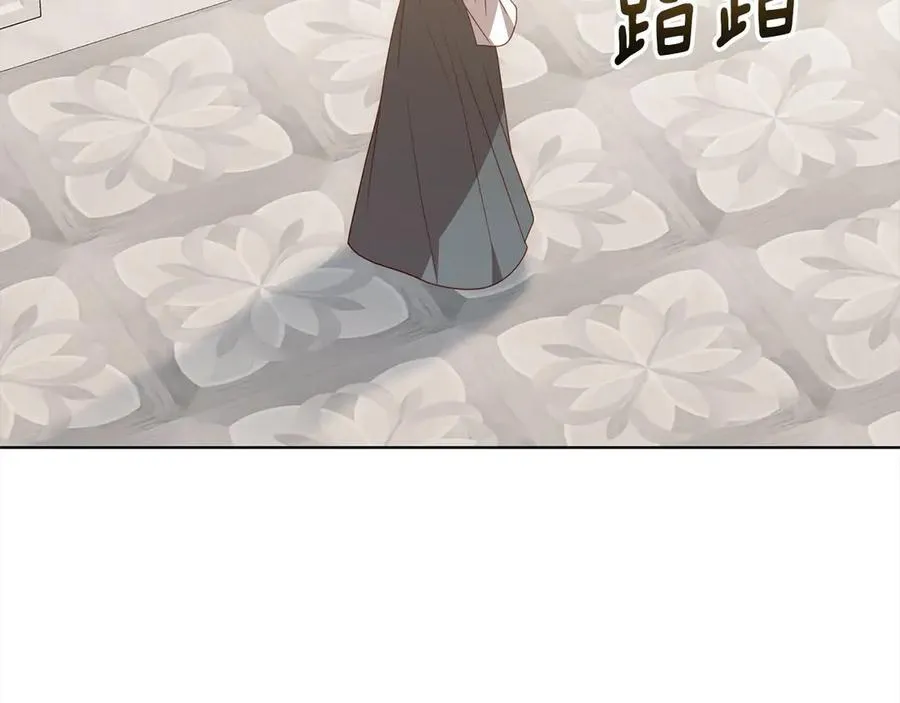第75话 驱赶小舅子 第4页