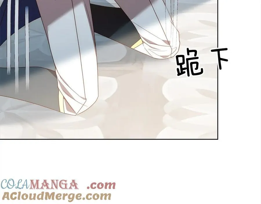 第75话 驱赶小舅子 第25页