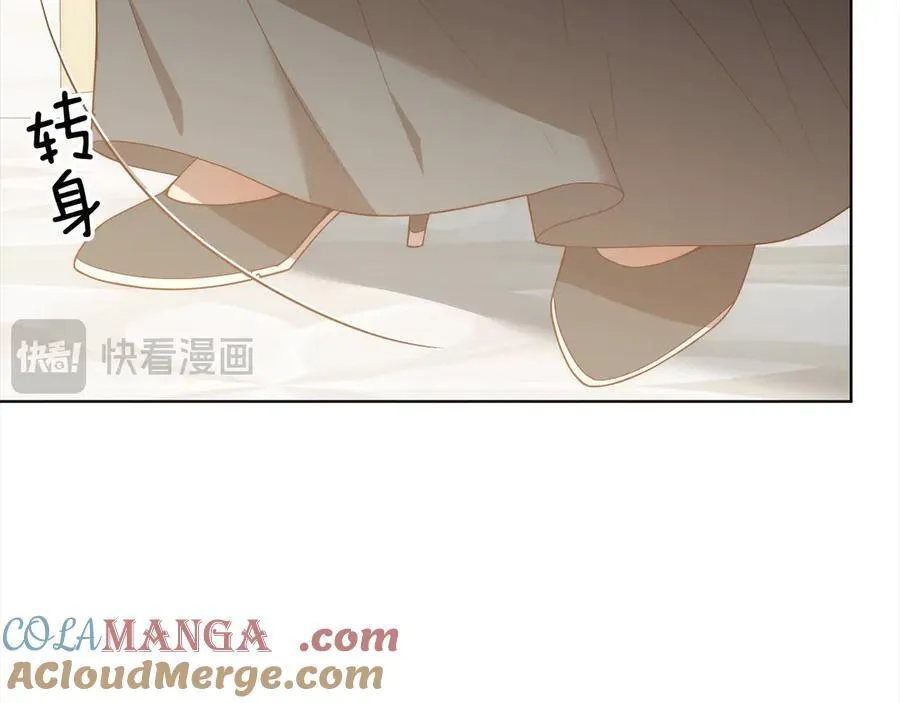 第75话 驱赶小舅子 第33页