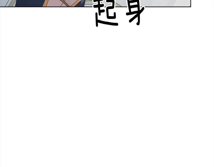第75话 驱赶小舅子 第56页