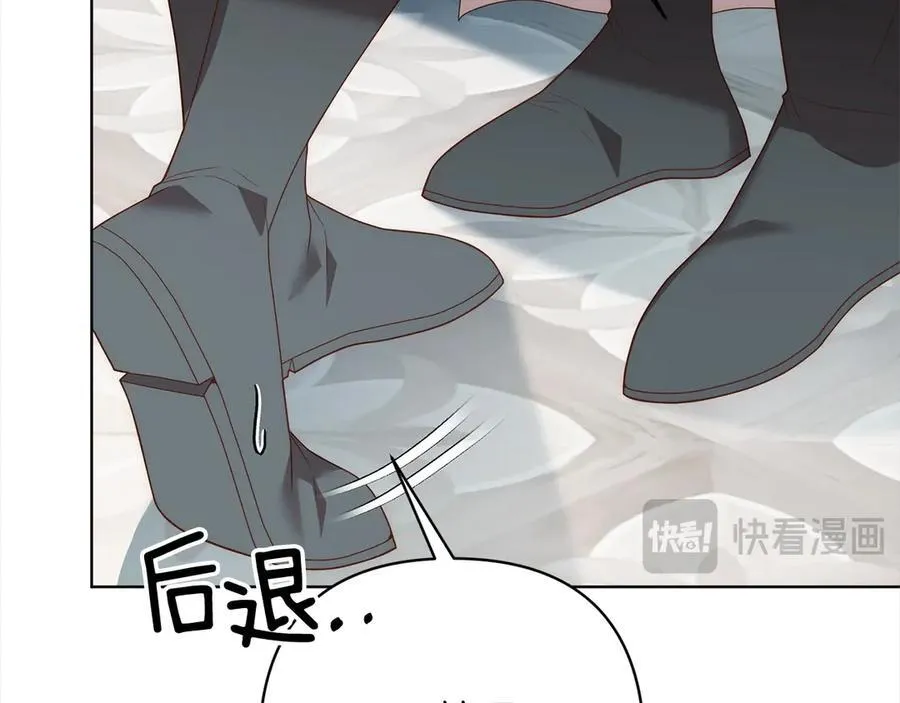 第75话 驱赶小舅子 第58页