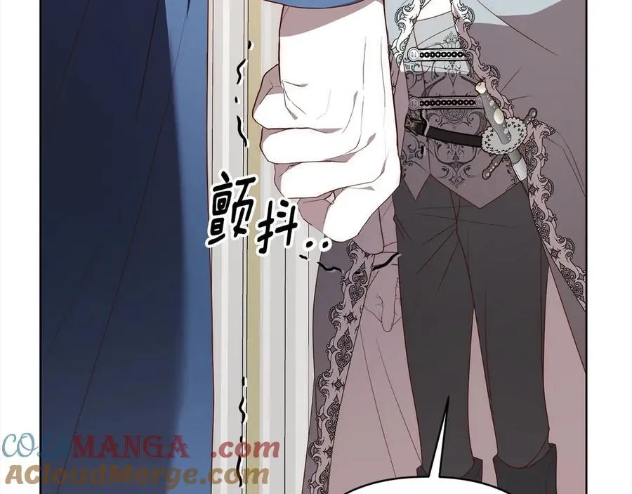 第75话 驱赶小舅子 第69页