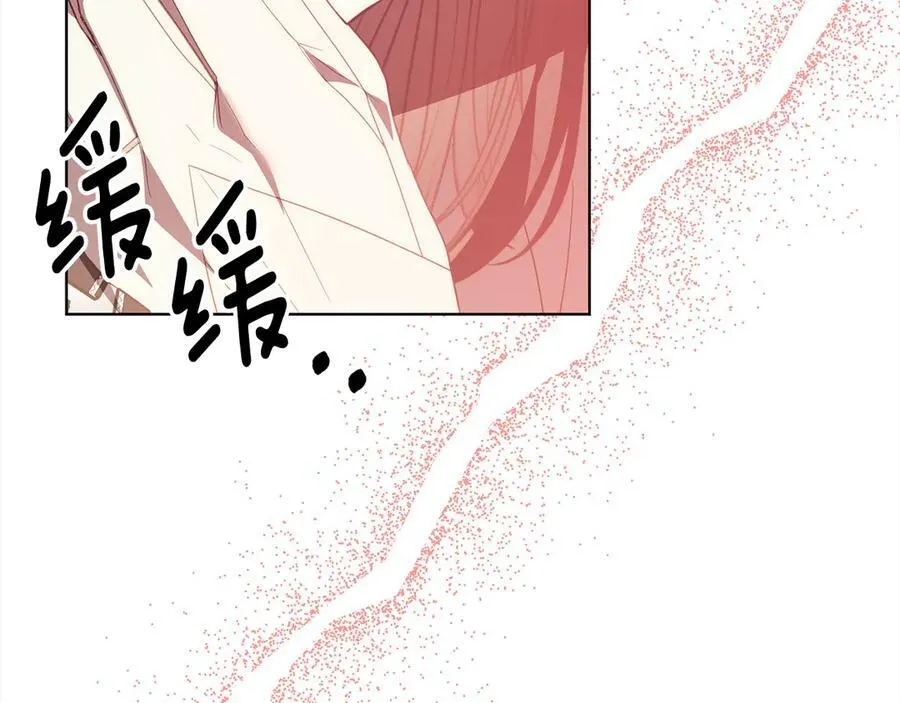 第75话 驱赶小舅子 第108页