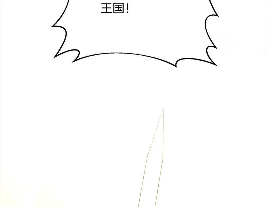 第75话 驱赶小舅子 第135页