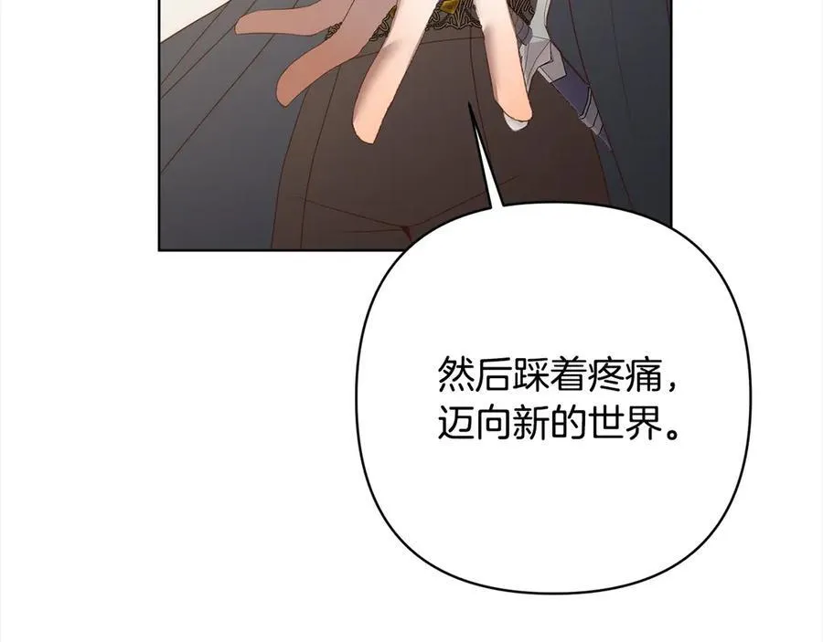 第75话 驱赶小舅子 第150页