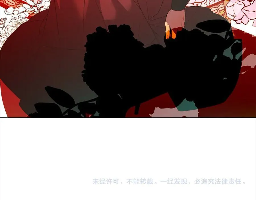 第75话 驱赶小舅子 第190页